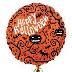 Balon folie 45 cm Siluete Creepy